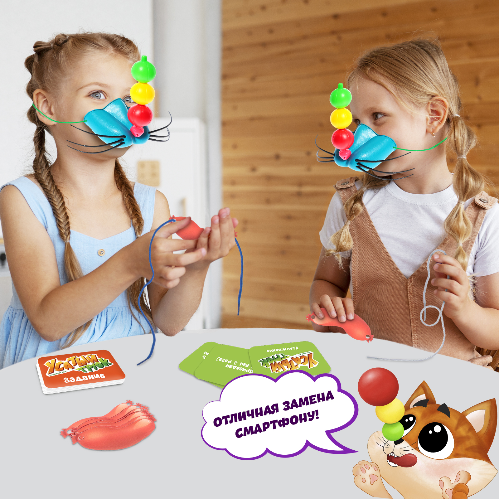 Настольная игра Лас Играс KIDS Усатый трюк - фото 4