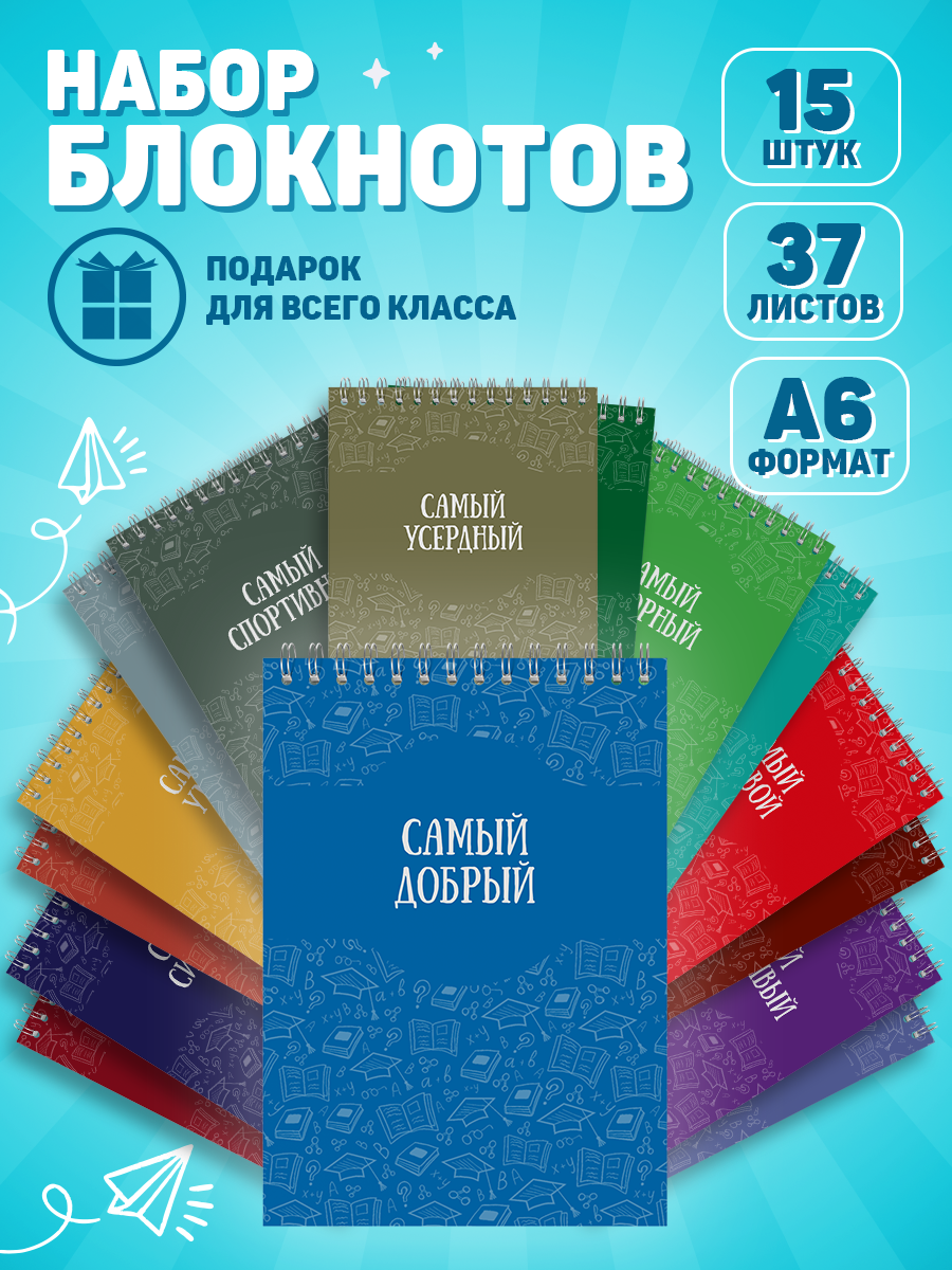 Блокнот Заверните! - фото 1