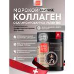 Морской коллаген PETS BIN Раскрытие потенциала 25 г