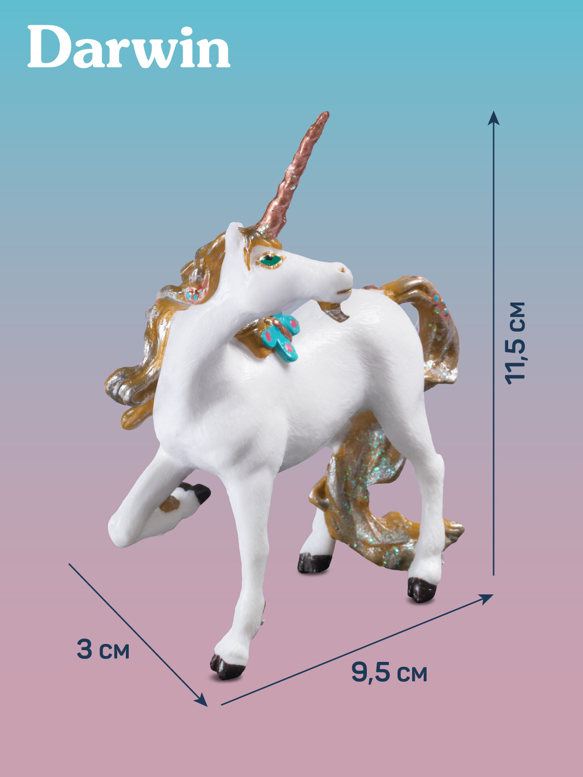 Фигурка DARWIN Волшебная лошадь Единорог - фото 3