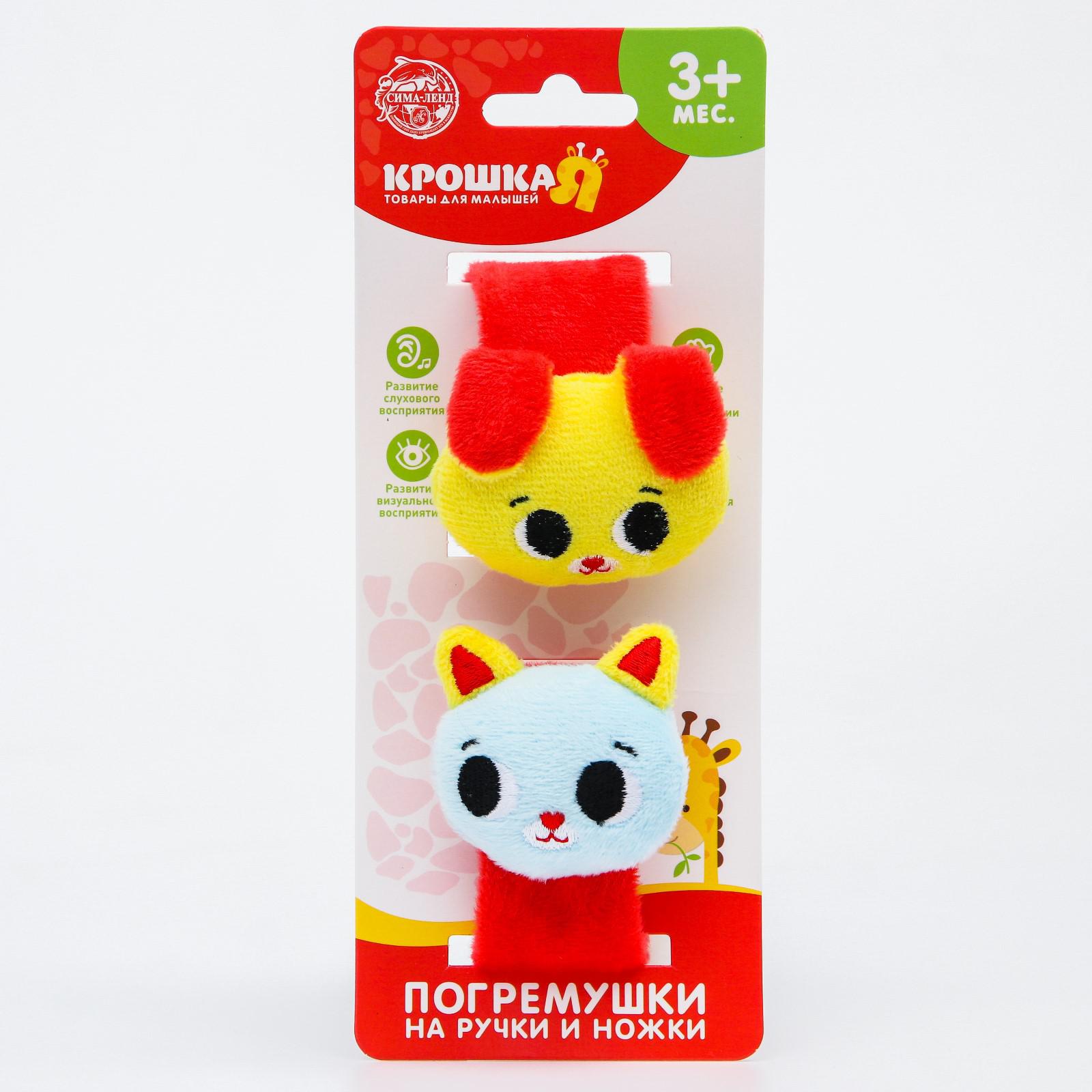 Игрушка Крошка Я погремушка - фото 2
