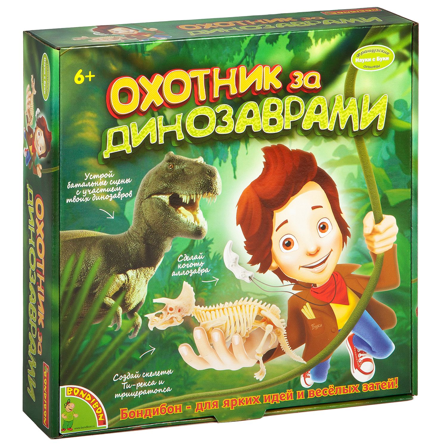 Набор для раскопок Bondibon Охотники за динозаврами - фото 3