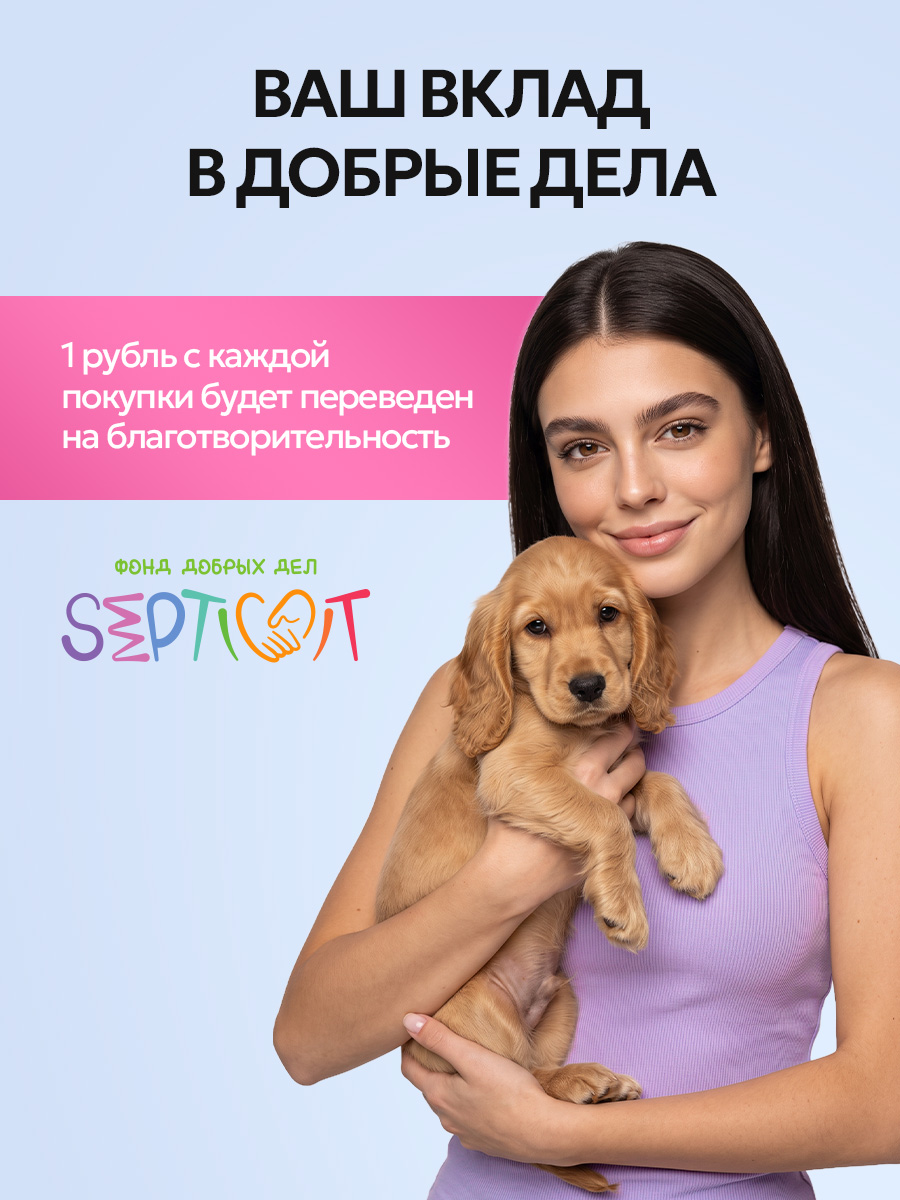 Гель для стирки NICE by Septivit детского белья 0+ 5 л - фото 17