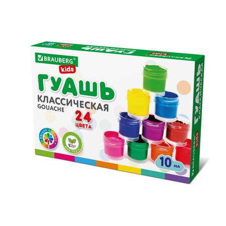 Краски гуашь Brauberg 24 цв.