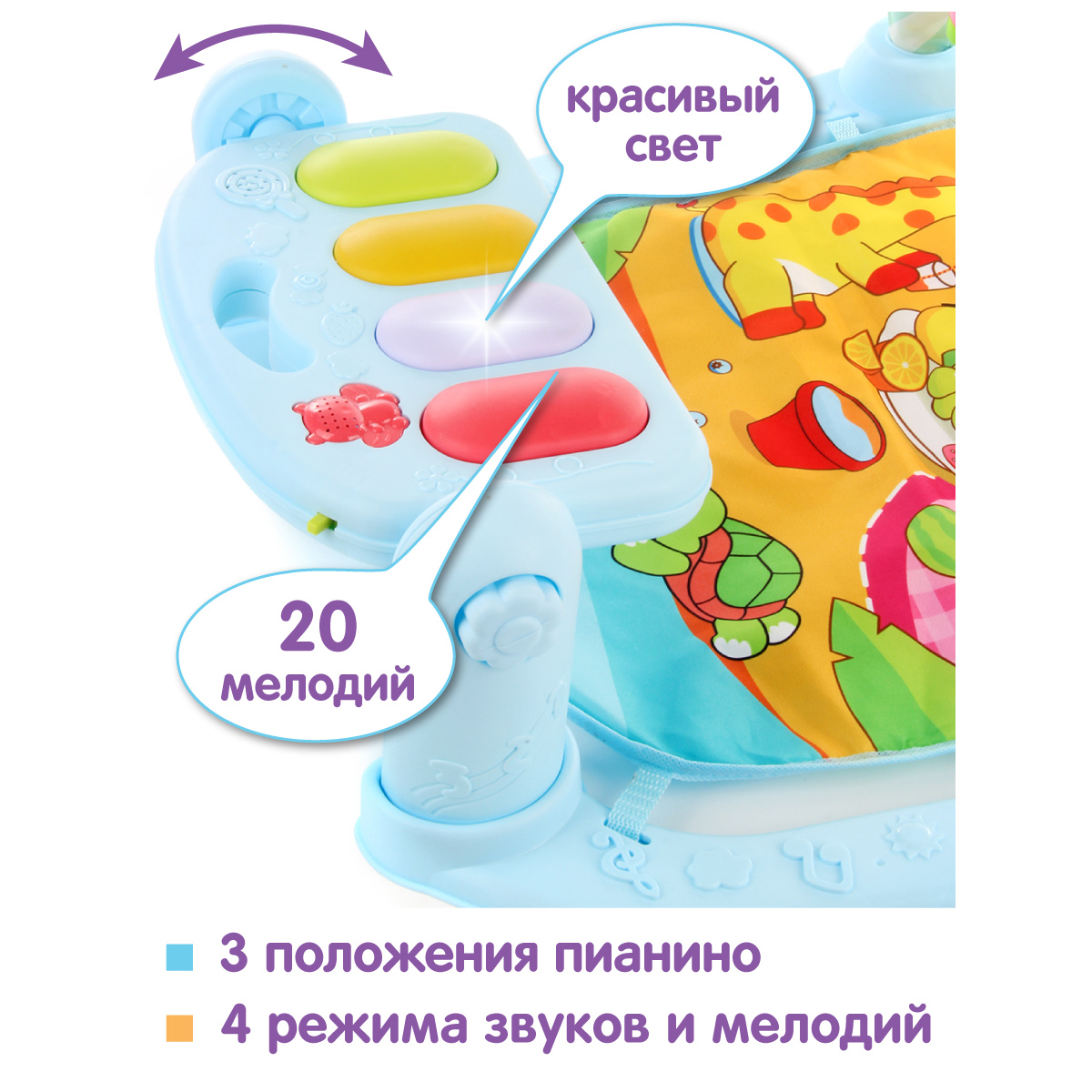 Коврик Ути пути - фото 6