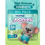 Трусики Joonies Comfort L (9-14) 56 шт.