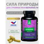 Концентрат Алтайские традиции Берберин для похудения