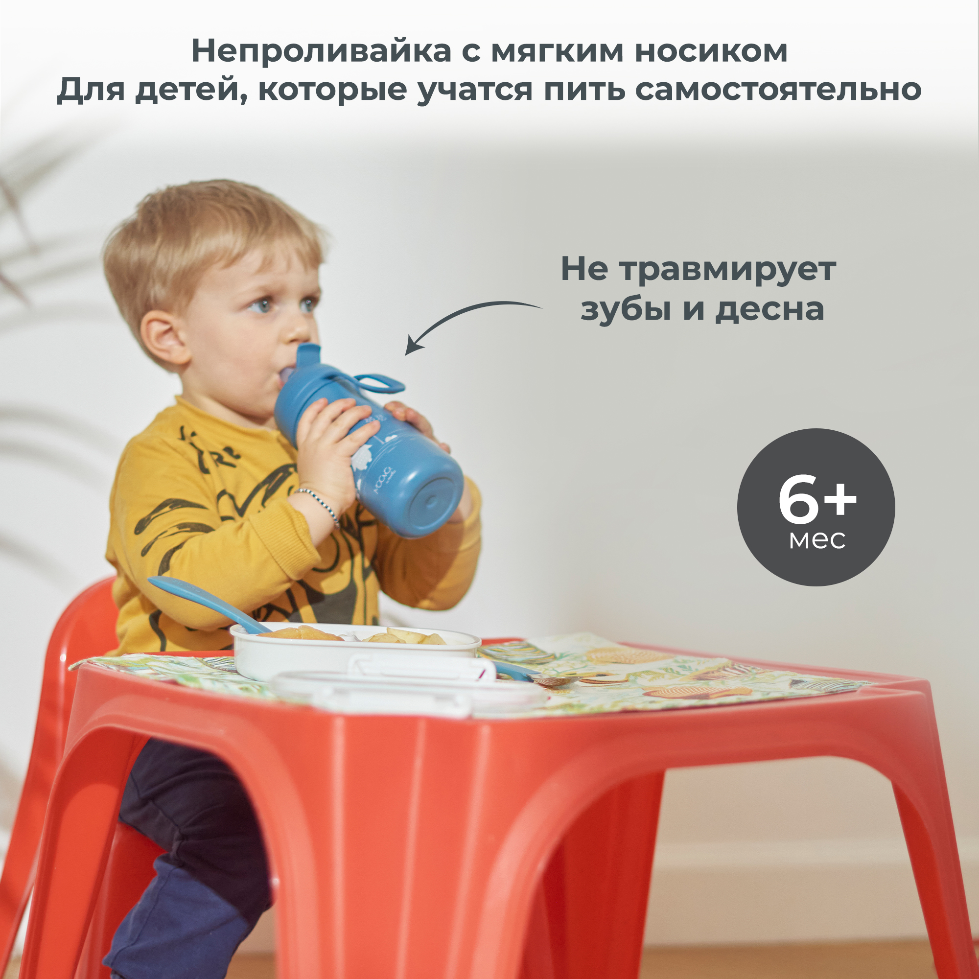 Термос-поильник детский Nuvita с мягким носиком 500 мл синий - фото 2