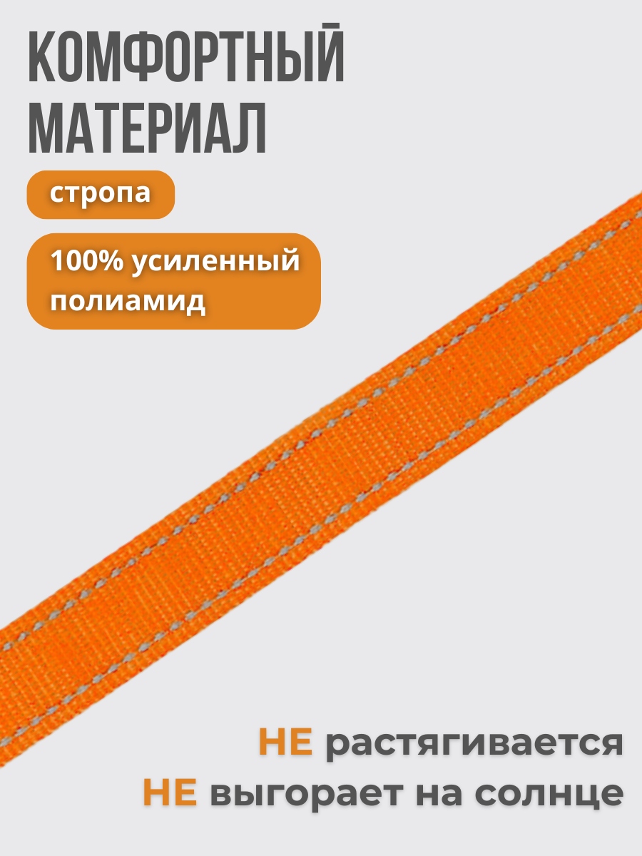 Ошейник для собак Easy Pets 502 base оранжевый р-р М 30-50см - фото 5