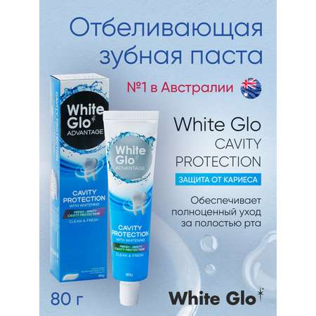 Зубная паста WHITE GLO