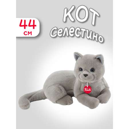 Мягкая игрушка Trudi Серый кот Селестино 44 см