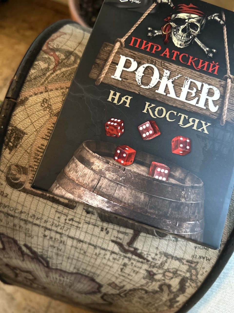 Настольная игра Нескучные игры Пиратский покер на костях - фото 3