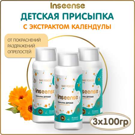 INSEENSE 3 шт. 100 г