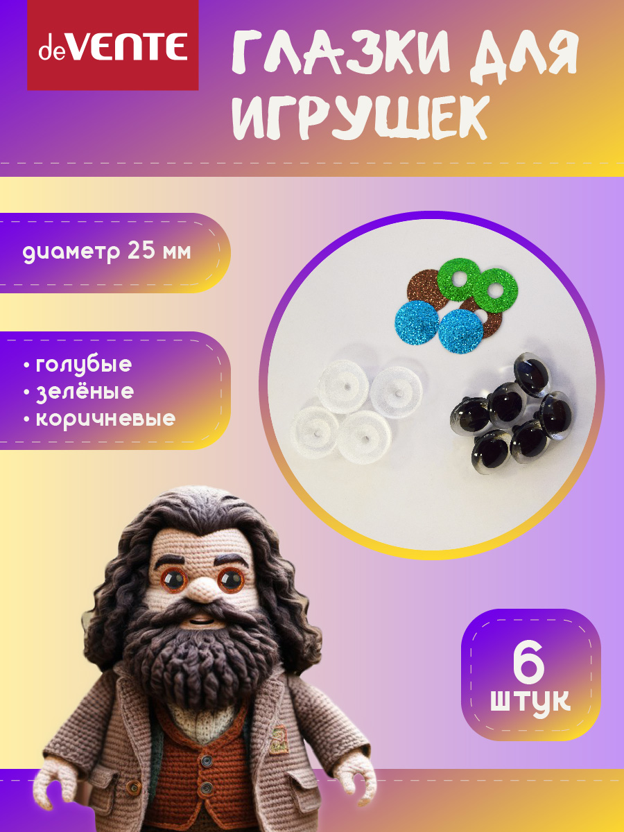 Набор для творчества deVENTE шитье - фото 2