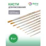 Кисть Astra Craft 4 шт. (синтетика)