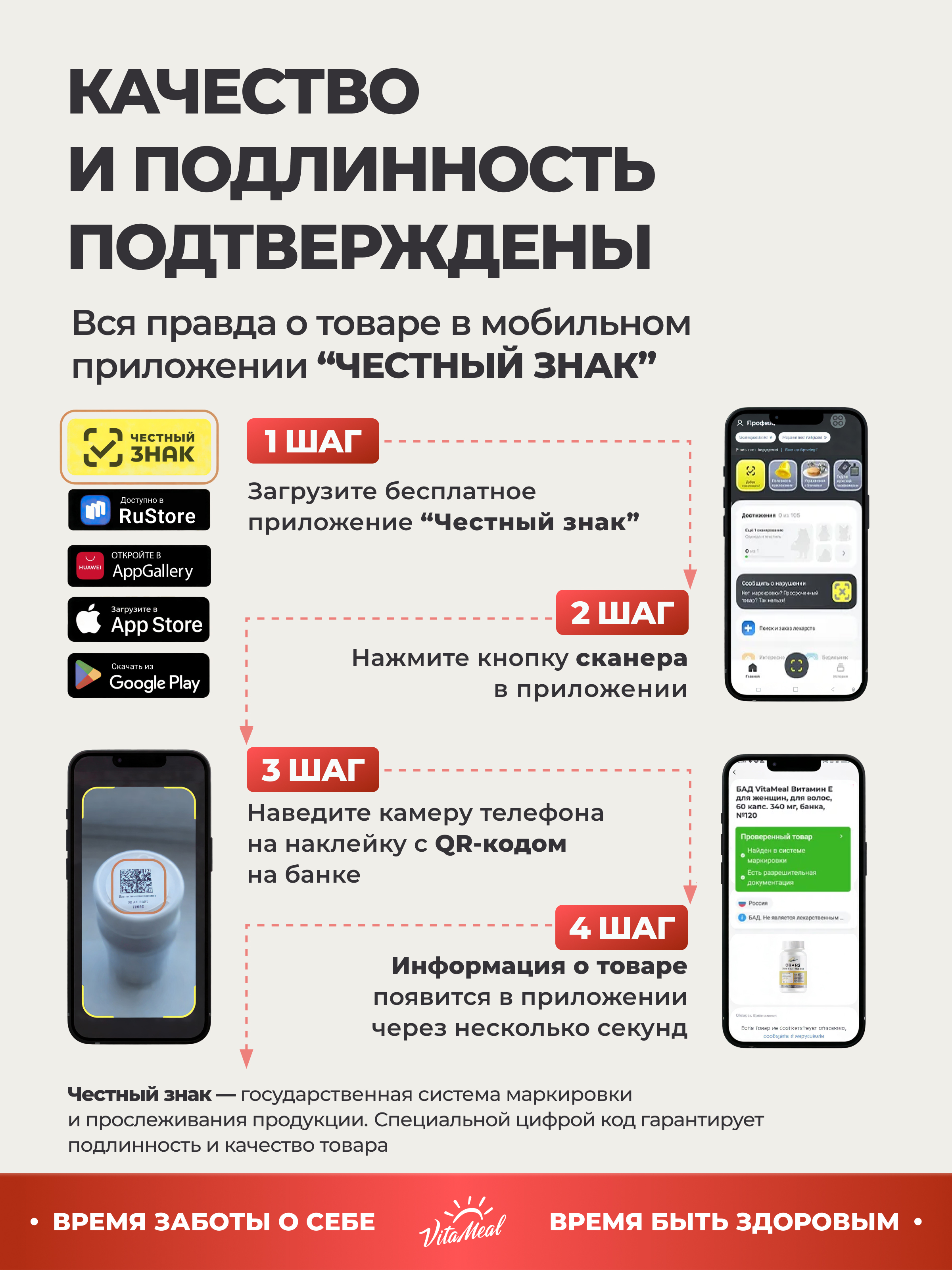 Витамин Е 100 мг VitaMeal антиоксидант для иммунитета молодости и красоты 120 капсул - фото 16