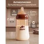 Бутылочка SISBRO 300 мл