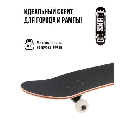 Скейтборд X-Match