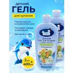 Гель Наша Мама 800 мл 2 шт.