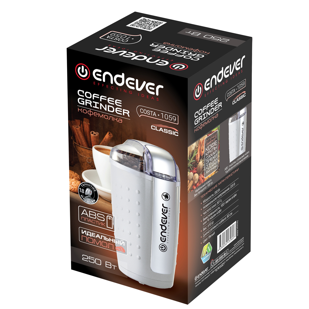 Кофемолка ENDEVER COSTA-1059 - фото 13