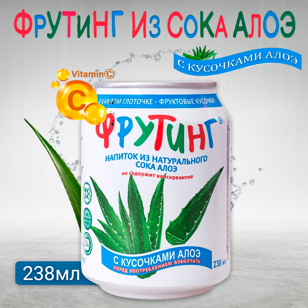 Напиток сокосодержащий Фрутинг Алоэ - фото 1