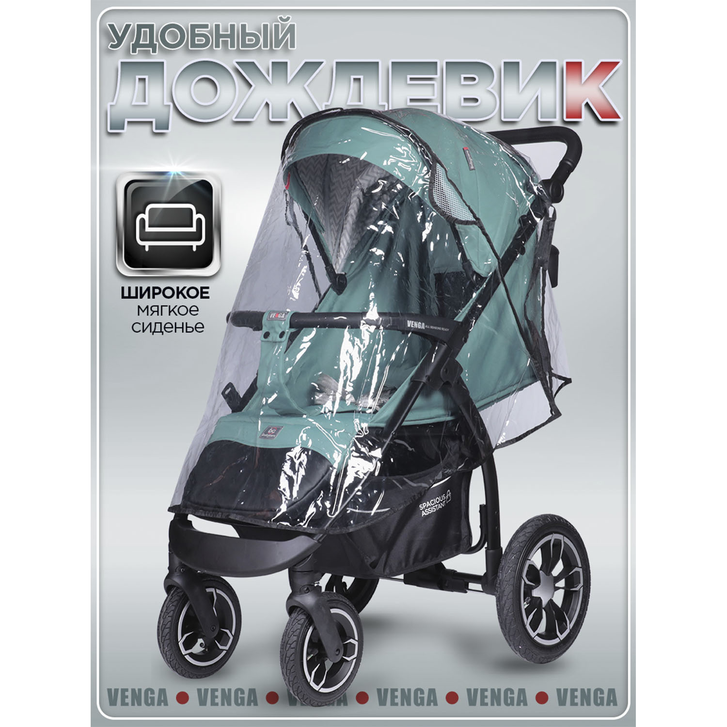 Коляска прогулочная BabyCare Venga голубой - фото 13