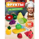 Игрушка AMORE BELLO продукты