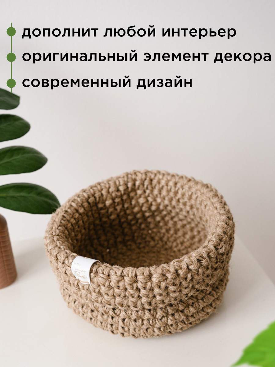 Корзина для хранения Casa Bella Неаполь - фото 2