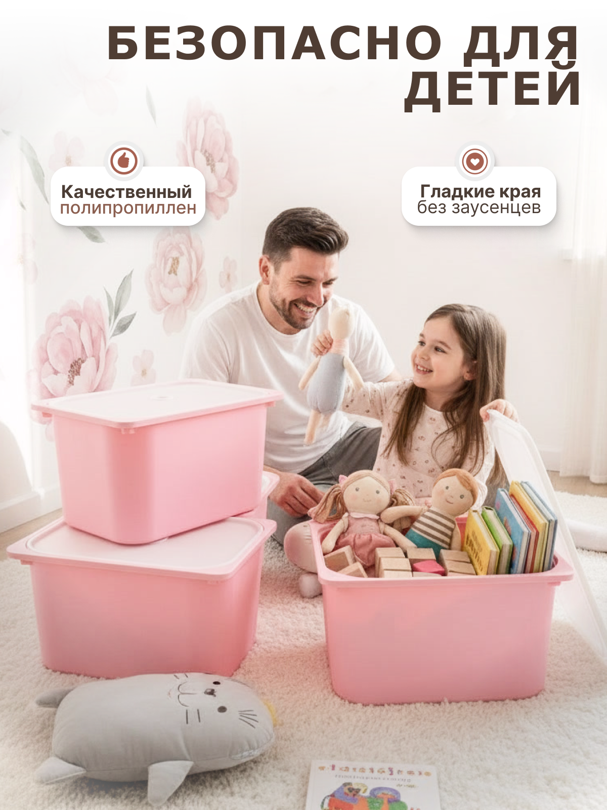 Контейнер для хранения be:plast Трофей - фото 3