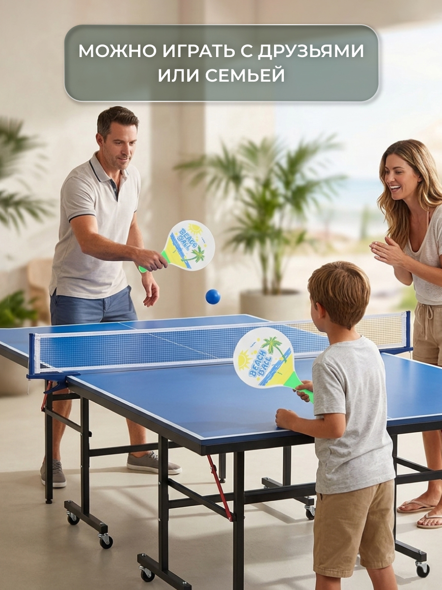 Настольная игра Veld Co теннис - фото 3