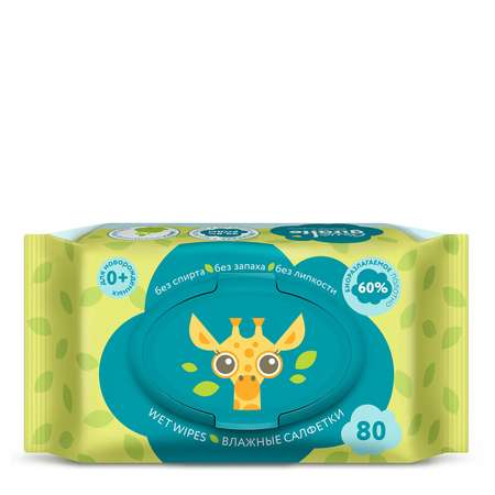 Влажные салфетки LOVULAR 80 шт.