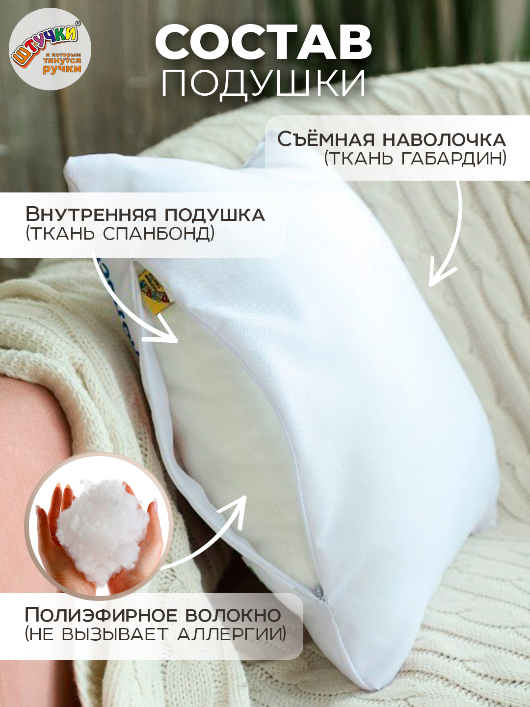 Подушка декоративная Штучки к которым тянутся ручки Обнимай, Котик 35 x 35 см - фото 3