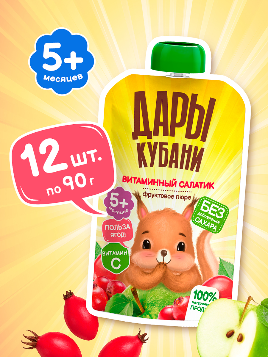 Пюре Дары Кубани Витаминный салатик с 5 мес 90 г 12 упак. - фото 1
