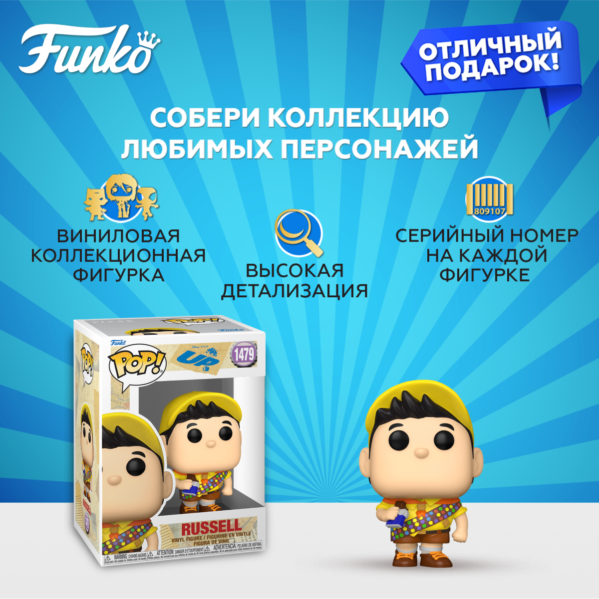 Фигурка Funko POP! - фото 2