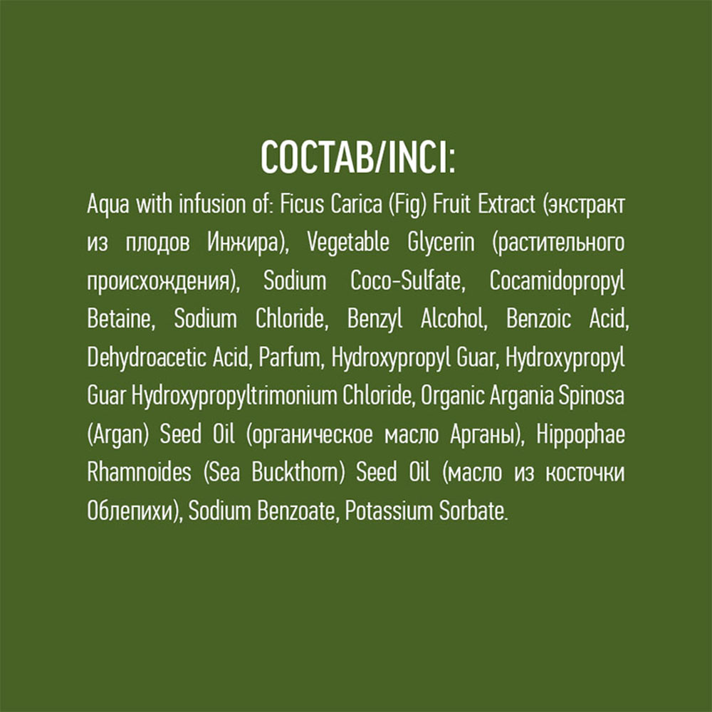 Мыло косметическое Ecolatier - фото 6