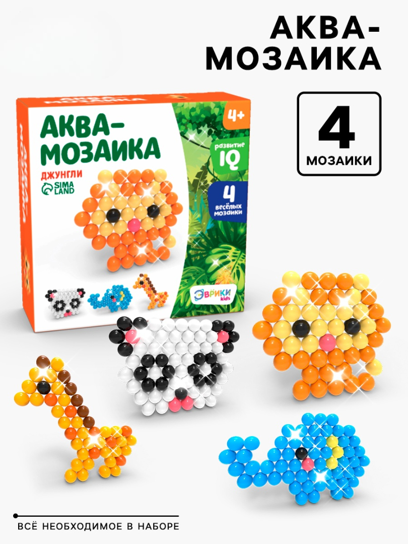 Аквамозаика Школа Талантов - фото 1