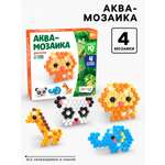 Аквамозаика Школа Талантов