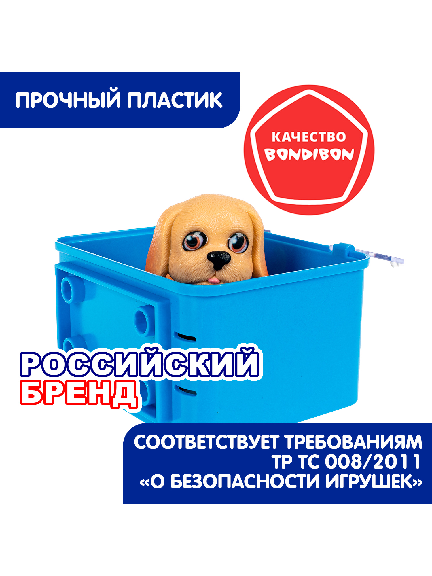 Игровой набор Bondibon Лапа дружбы Щенок розовый бант - фото 8