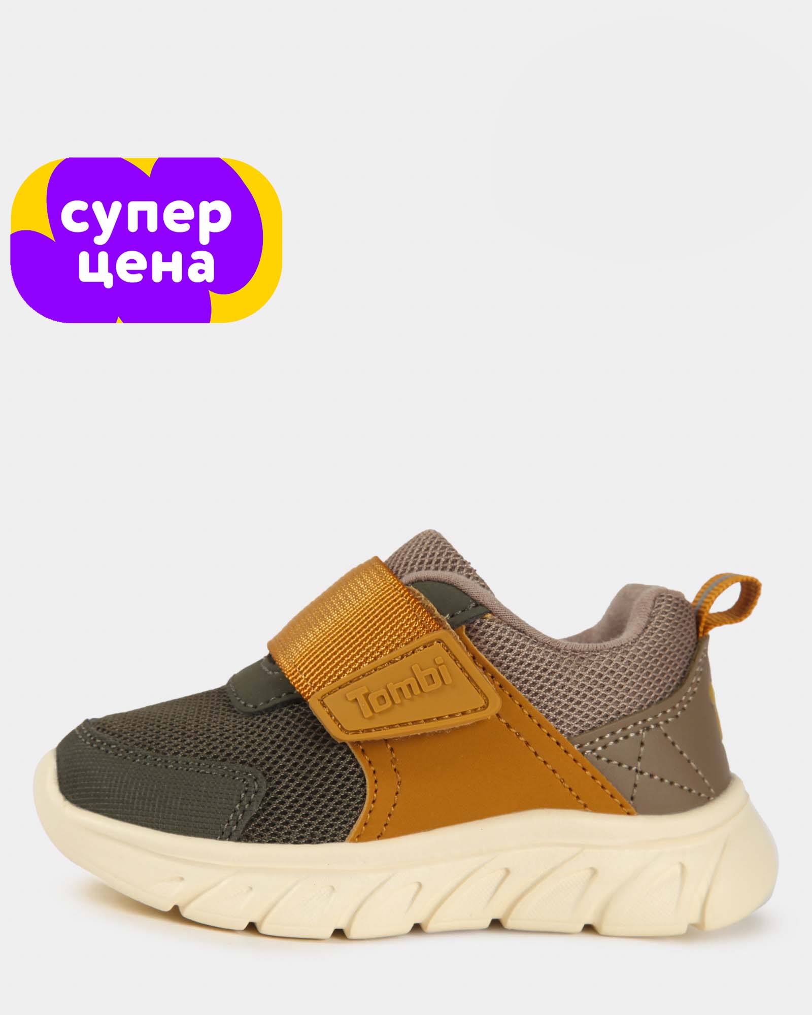 Кроссовки Tombi S26WFibRS-223-43 - фото 1