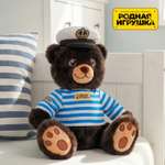 Мягкая игрушка Смолтойс Мишка-моряк
