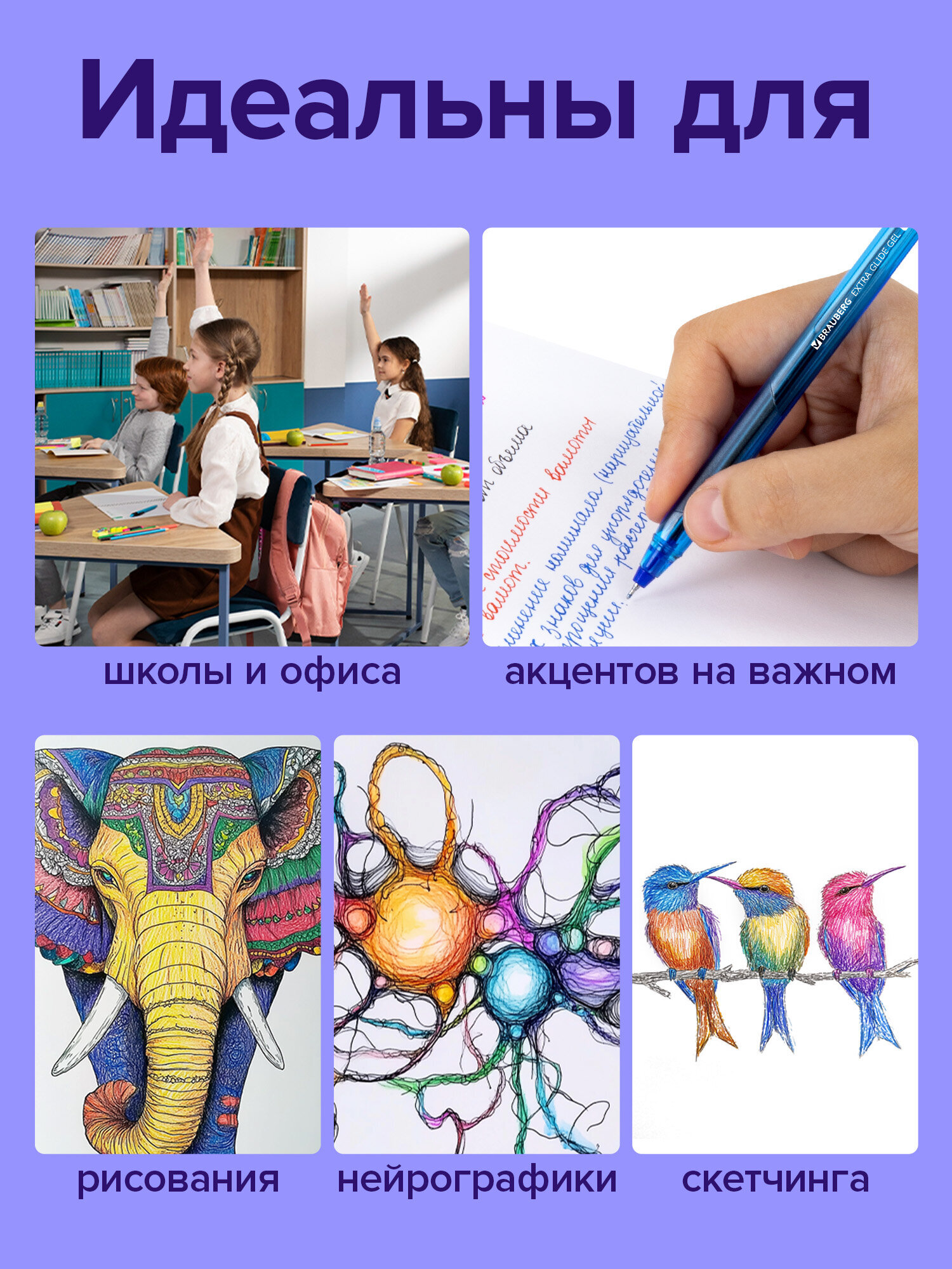 Ручка гелевая Brauberg 6 шт. - фото 4