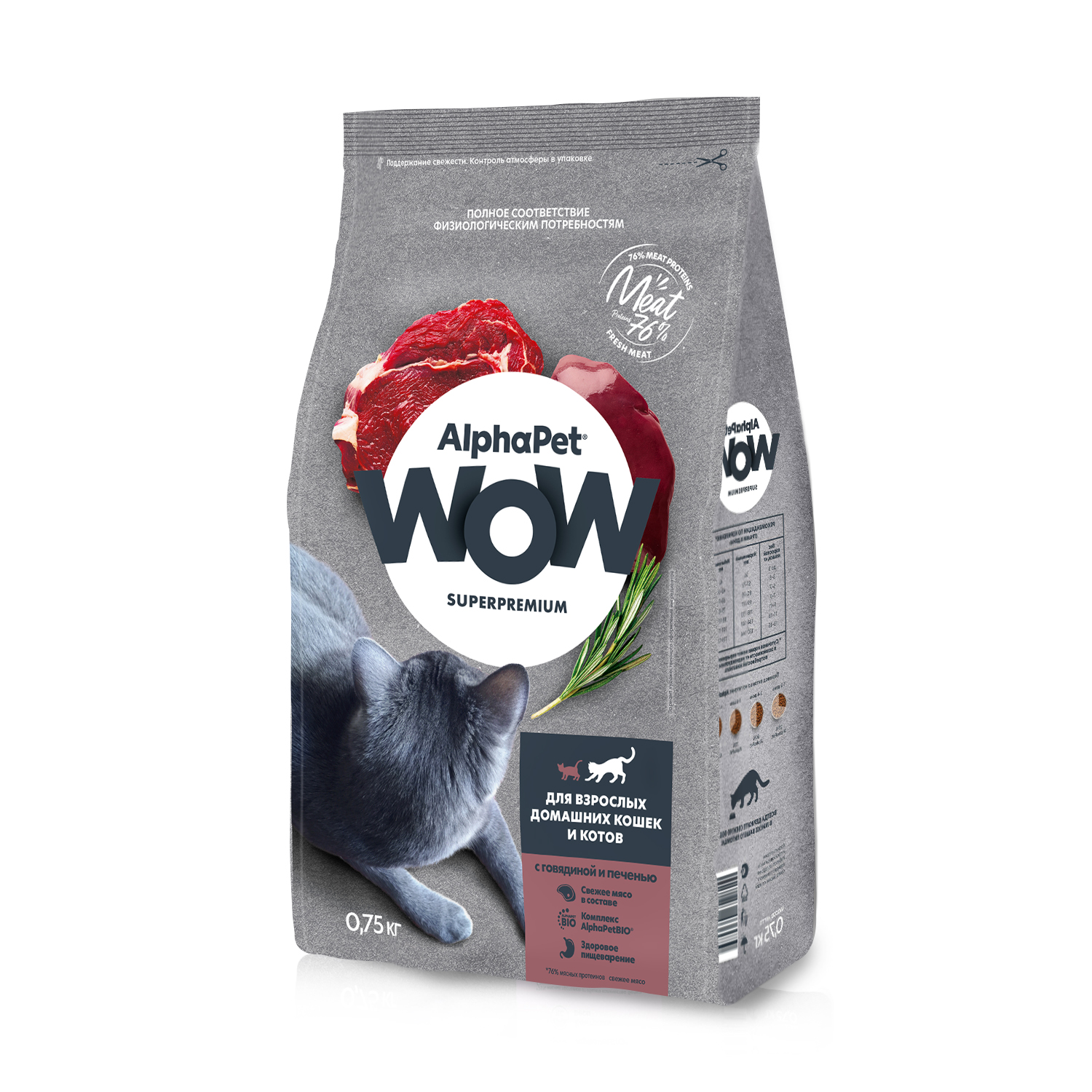 Корм для кошек AlphaPet WOW superpremium взрослых говядина-печень 750г - фото 1