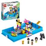 Конструктор LEGO Disney Princess Книга приключений Мулан