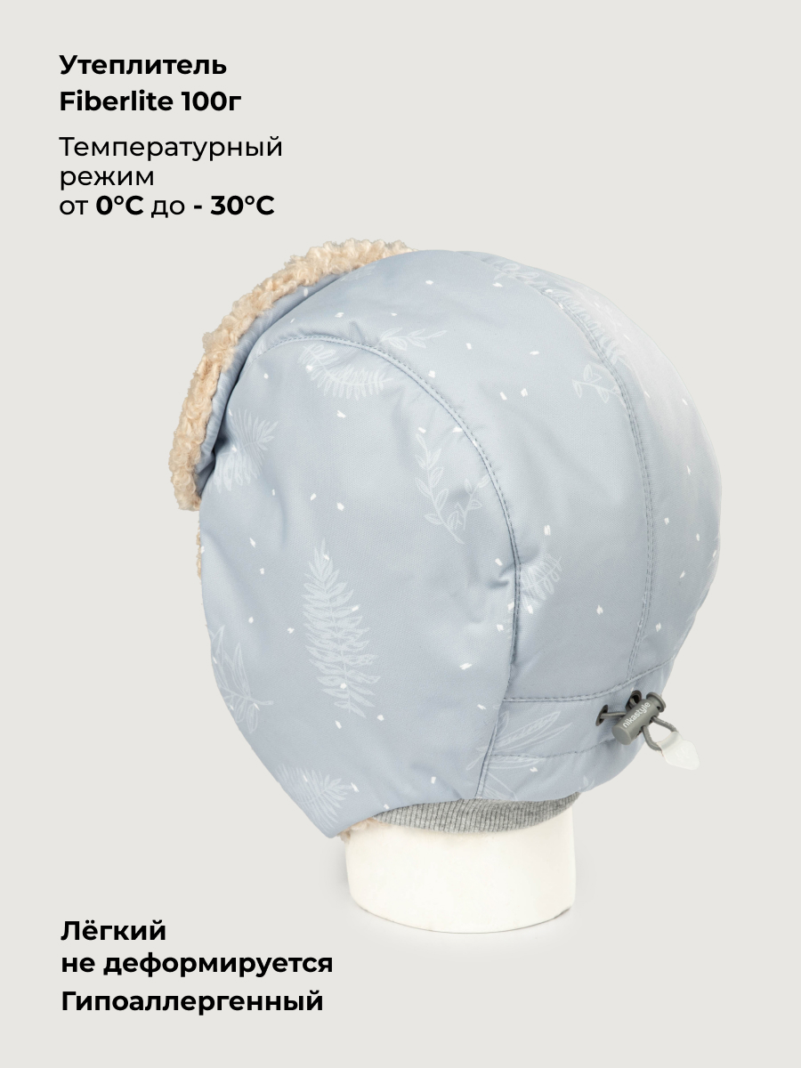 Шапка NIKASTYLE 11з55026 лед - фото 4