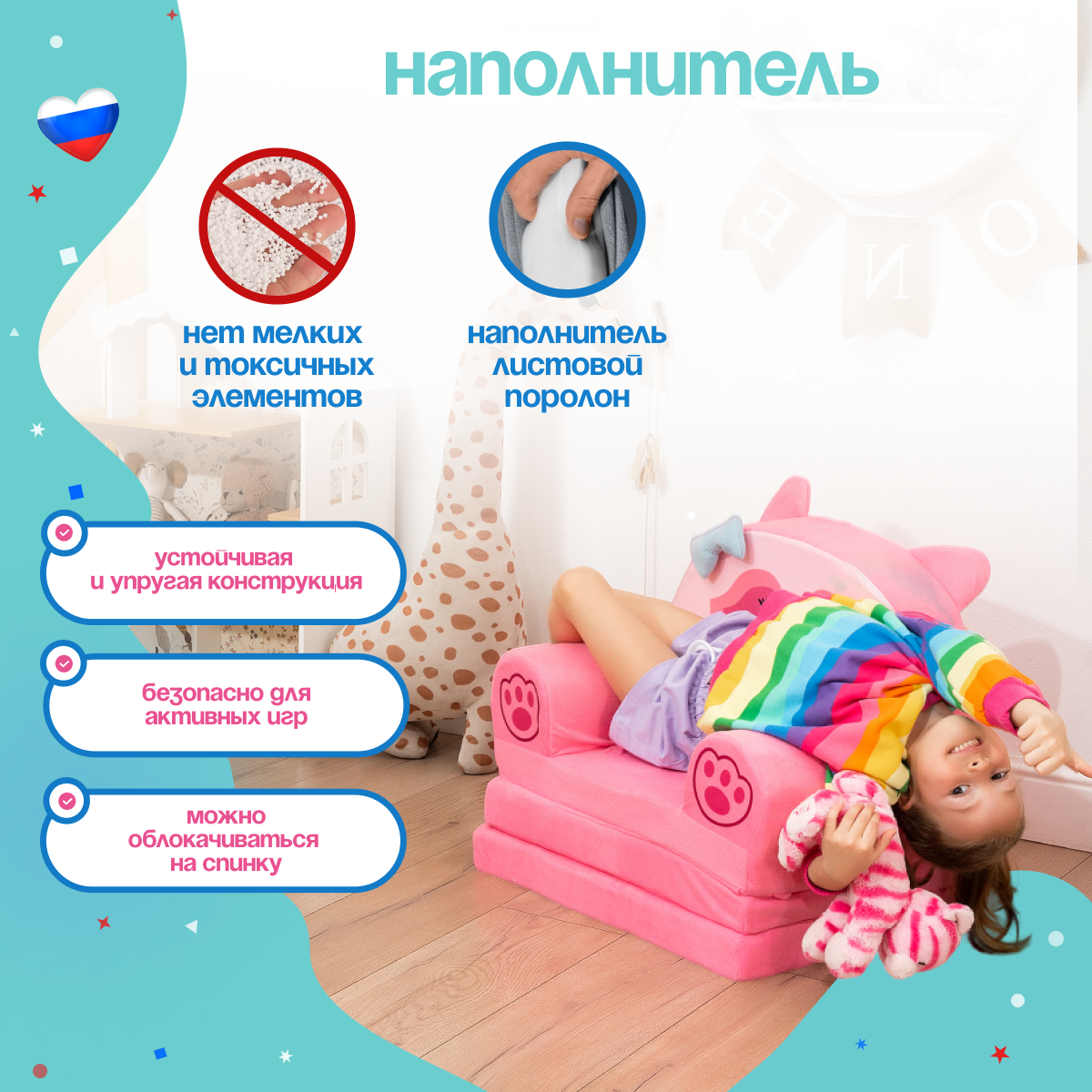 Кресло детское Кипрей Мила 2 сложения - фото 2
