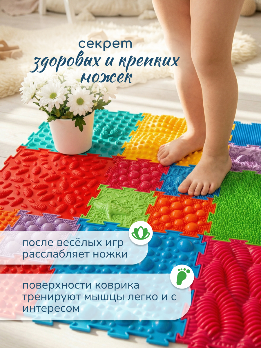 Коврик-пазл Ортодон массажный развивающий детский 26 x 220 см - фото 6