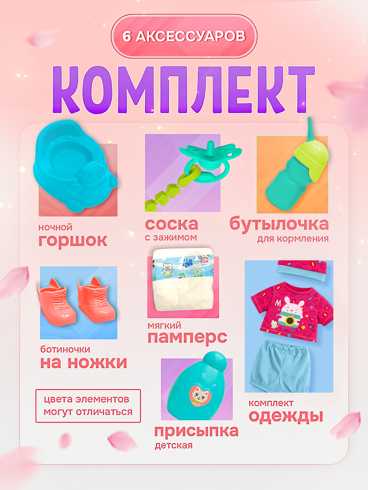 Кукла пупс SHARKTOYS высота 30 см 1000000052 - фото 2