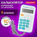 Калькулятор Brauberg