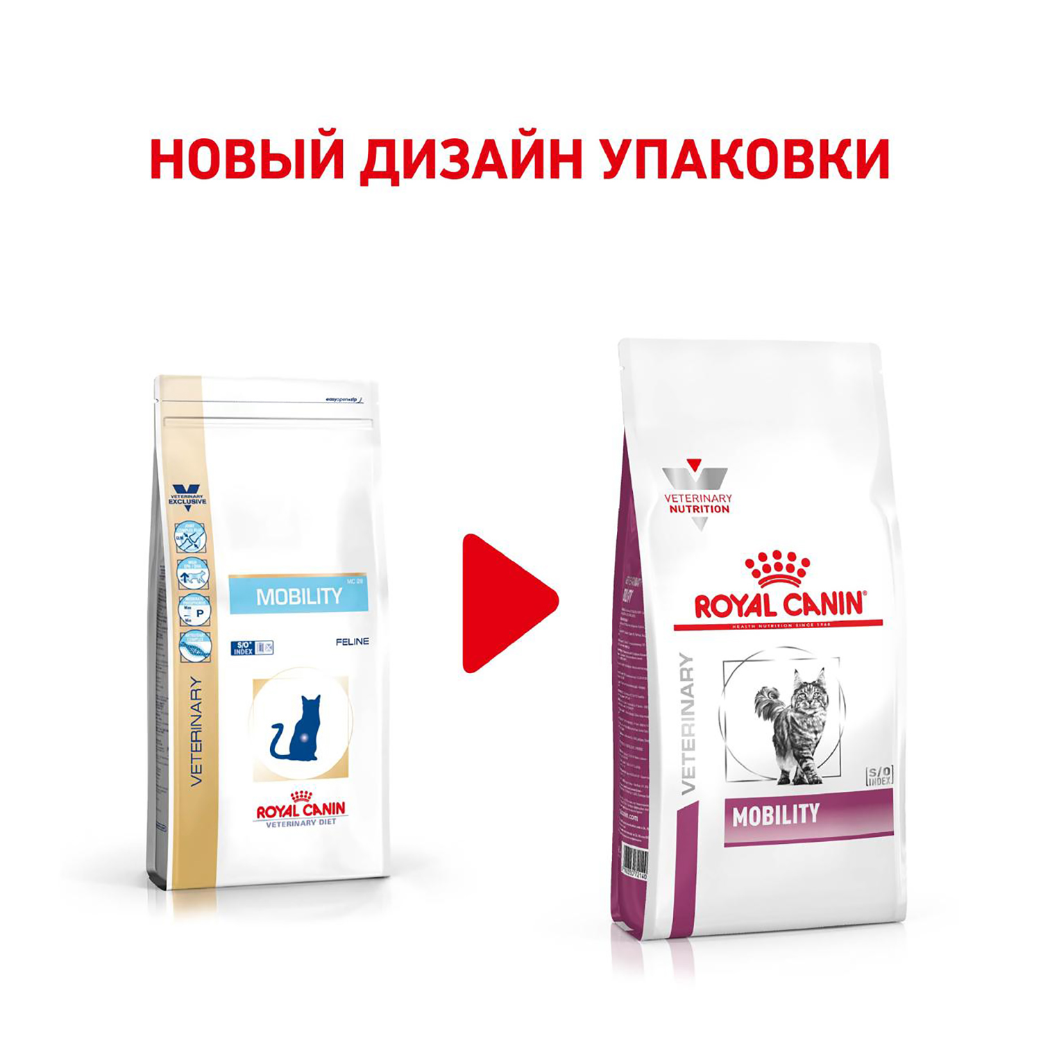 Корм для кошек ROYAL CANIN Mobility MC28 лечение суставов 2кг - фото 2
