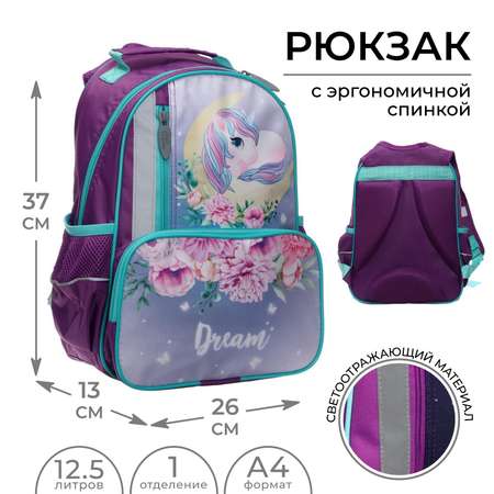 Рюкзак Calligrata Единорожка
